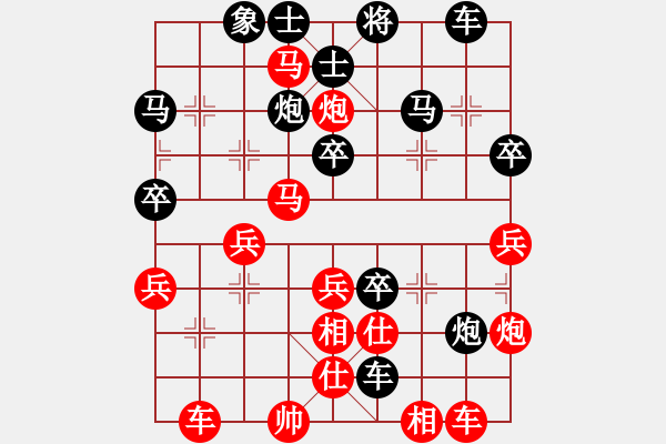 象棋棋譜圖片：‖棋家軍‖皎月2[2739506104] -VS- 笑笑笑[1765171935] - 步數(shù)：40 