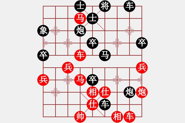 象棋棋譜圖片：‖棋家軍‖皎月2[2739506104] -VS- 笑笑笑[1765171935] - 步數(shù)：50 