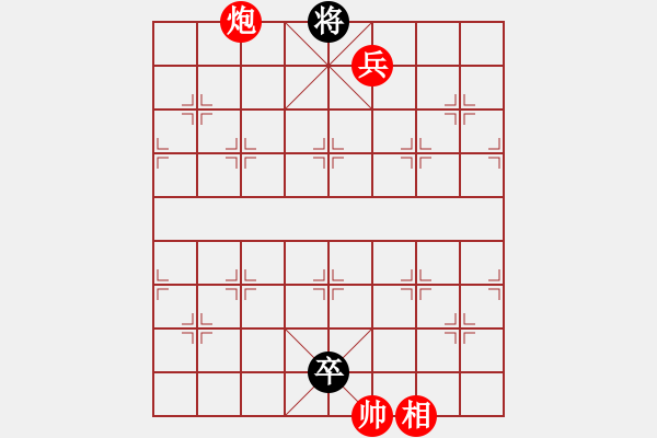 象棋棋谱图片：第101局 震惊百里 - 步数：7 