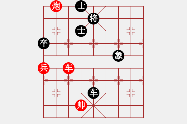 象棋棋譜圖片：棋藝愛(ài)好者(5段)-勝-xiangwuang(5段) - 步數(shù)：100 