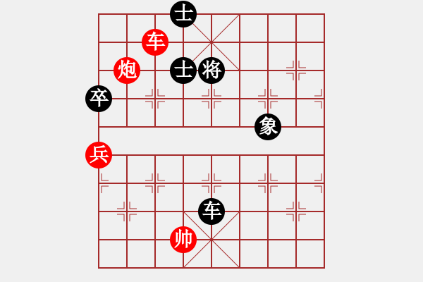 象棋棋譜圖片：棋藝愛(ài)好者(5段)-勝-xiangwuang(5段) - 步數(shù)：103 