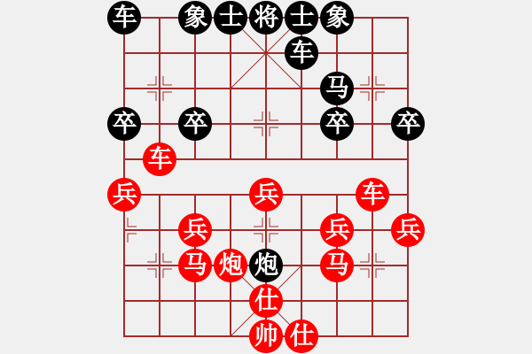 象棋棋譜圖片：棋藝愛(ài)好者(5段)-勝-xiangwuang(5段) - 步數(shù)：30 