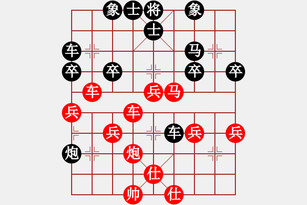 象棋棋譜圖片：棋藝愛(ài)好者(5段)-勝-xiangwuang(5段) - 步數(shù)：40 