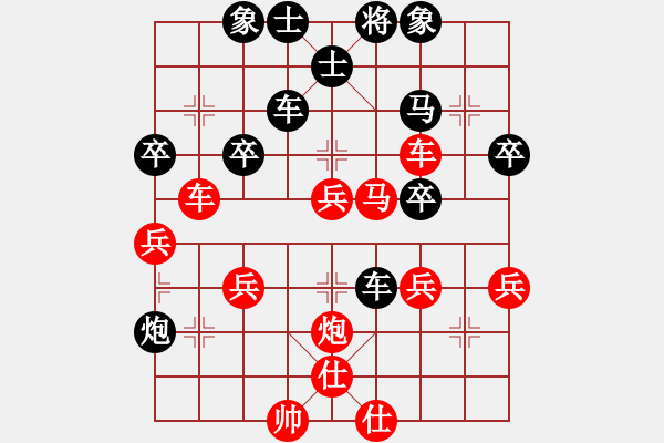 象棋棋譜圖片：棋藝愛(ài)好者(5段)-勝-xiangwuang(5段) - 步數(shù)：50 