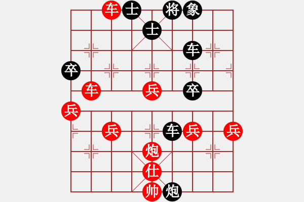 象棋棋譜圖片：棋藝愛(ài)好者(5段)-勝-xiangwuang(5段) - 步數(shù)：60 