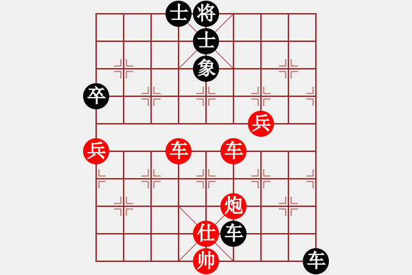 象棋棋譜圖片：棋藝愛(ài)好者(5段)-勝-xiangwuang(5段) - 步數(shù)：80 