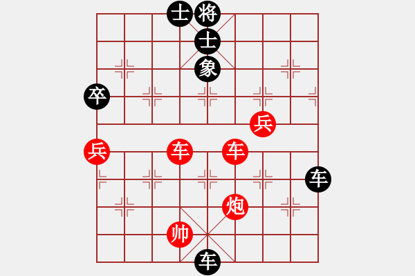 象棋棋譜圖片：棋藝愛(ài)好者(5段)-勝-xiangwuang(5段) - 步數(shù)：90 