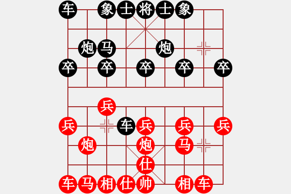 象棋棋譜圖片：小方(ZOO0584)2014年10月20日10時和全知賢讓子(wingmo2013) - 步數(shù)：10 