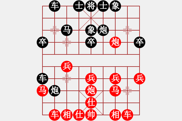 象棋棋譜圖片：小方(ZOO0584)2014年10月20日10時和全知賢讓子(wingmo2013) - 步數(shù)：20 