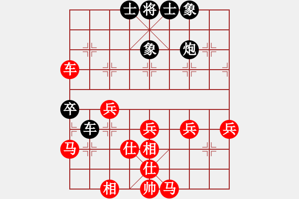 象棋棋譜圖片：小方(ZOO0584)2014年10月20日10時和全知賢讓子(wingmo2013) - 步數(shù)：40 