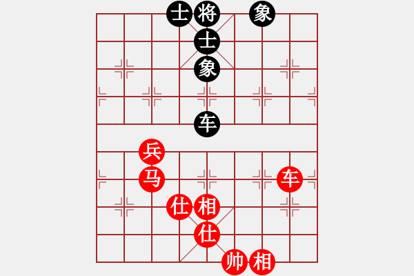 象棋棋譜圖片：小方(ZOO0584)2014年10月20日10時和全知賢讓子(wingmo2013) - 步數(shù)：71 