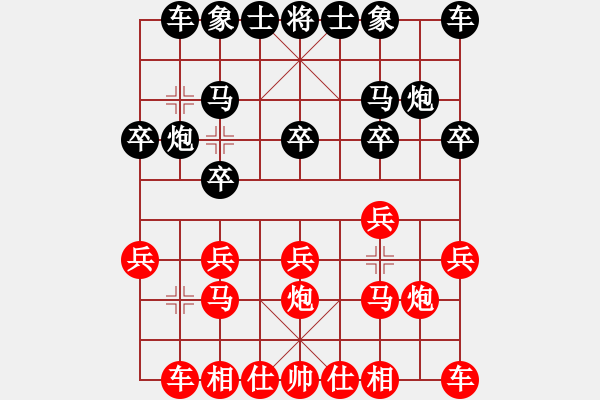 象棋棋譜圖片：仙居柯漢飛VS無主孤魂(2014-1-7) - 步數(shù)：10 