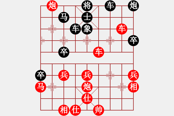 象棋棋譜圖片：凌波微步弈(2段)-勝-山風樂樂(5段) - 步數：61 