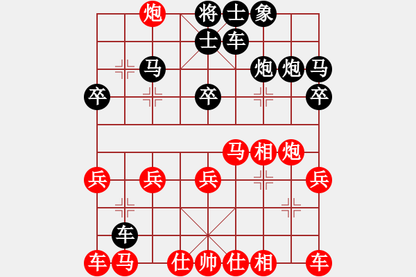 象棋棋譜圖片：717局 E00- 仙人指路-甘寧(1400) 先負 小蟲引擎23層(2701) - 步數：20 