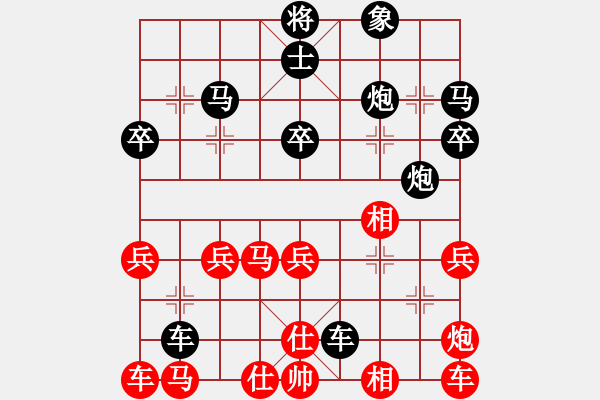 象棋棋譜圖片：717局 E00- 仙人指路-甘寧(1400) 先負 小蟲引擎23層(2701) - 步數：30 