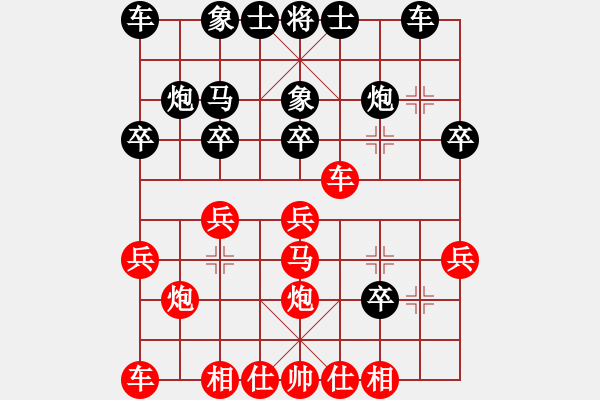 象棋棋譜圖片：禪棋(9段)-勝-鞍山吳剛義(4段) - 步數(shù)：20 