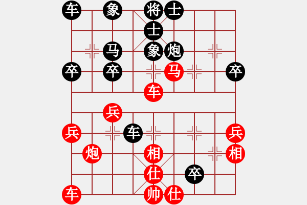 象棋棋譜圖片：禪棋(9段)-勝-鞍山吳剛義(4段) - 步數(shù)：40 