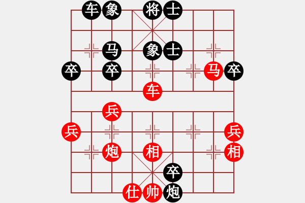 象棋棋譜圖片：禪棋(9段)-勝-鞍山吳剛義(4段) - 步數(shù)：50 