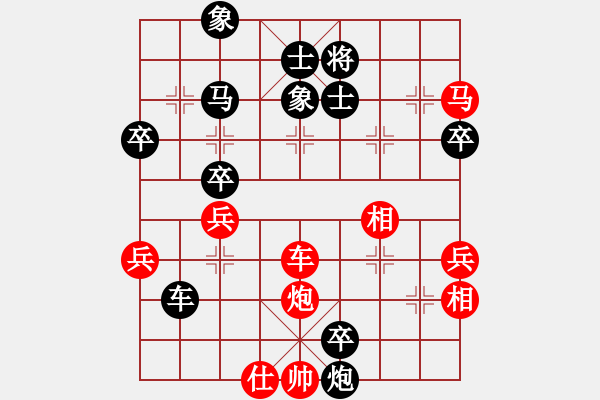 象棋棋譜圖片：禪棋(9段)-勝-鞍山吳剛義(4段) - 步數(shù)：60 