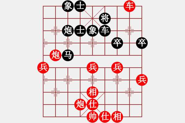 象棋棋譜圖片：贏一盤實在難[紅先勝] -VS- zpxh[黑] 順炮緩開車對直車 - 步數(shù)：60 