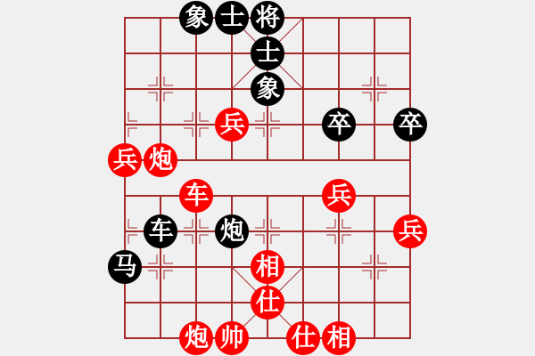 象棋棋譜圖片：贏一盤實在難[紅先勝] -VS- zpxh[黑] 順炮緩開車對直車 - 步數(shù)：90 