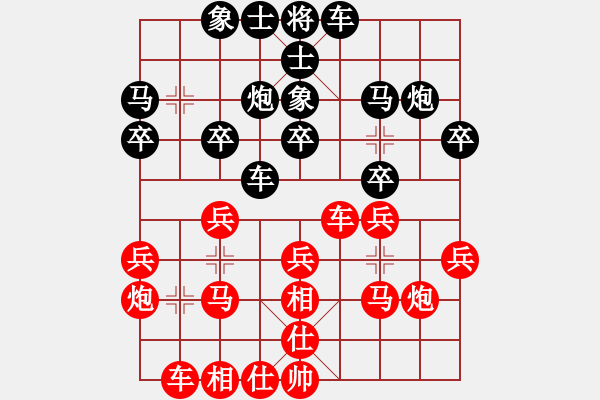 象棋棋譜圖片：吳玉傲 先負(fù) 姜兵 - 步數(shù)：20 