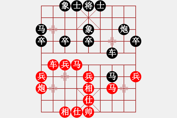 象棋棋譜圖片：吳玉傲 先負(fù) 姜兵 - 步數(shù)：30 