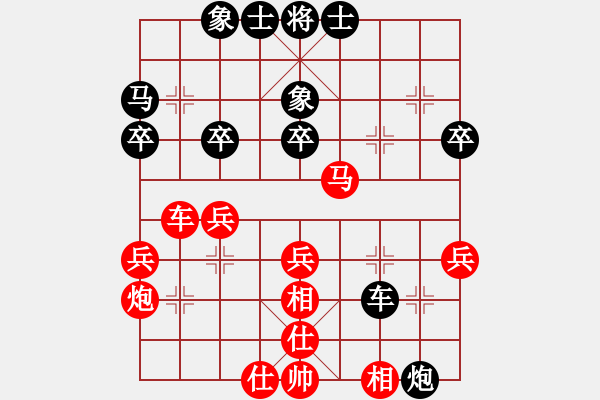 象棋棋譜圖片：吳玉傲 先負(fù) 姜兵 - 步數(shù)：40 