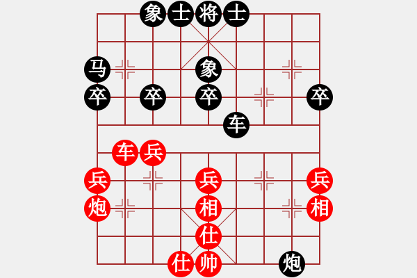 象棋棋譜圖片：吳玉傲 先負(fù) 姜兵 - 步數(shù)：46 