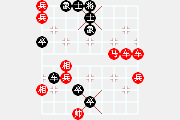 象棋棋譜圖片：大野馬 - 步數(shù)：0 