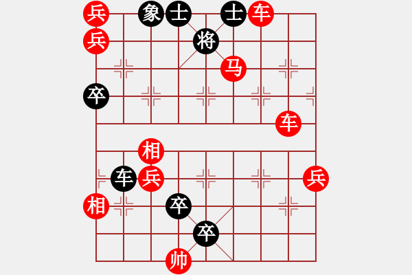 象棋棋譜圖片：大野馬 - 步數(shù)：10 