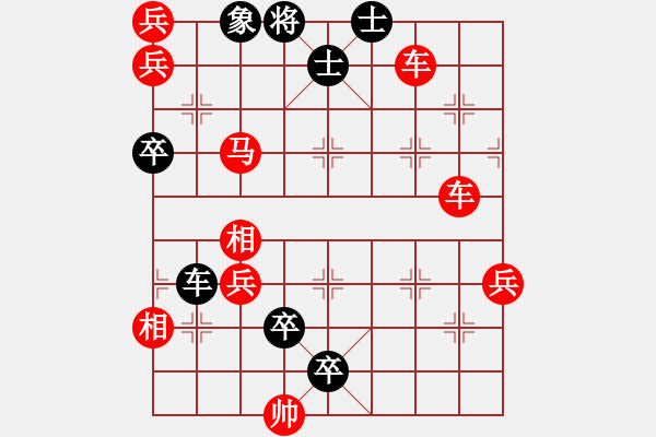 象棋棋譜圖片：大野馬 - 步數(shù)：20 