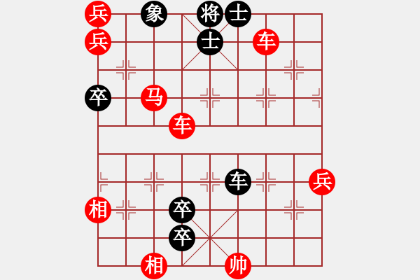 象棋棋譜圖片：大野馬 - 步數(shù)：30 