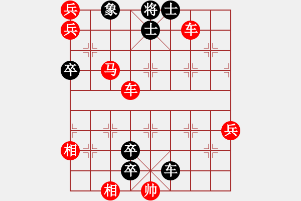 象棋棋譜圖片：大野馬 - 步數(shù)：32 