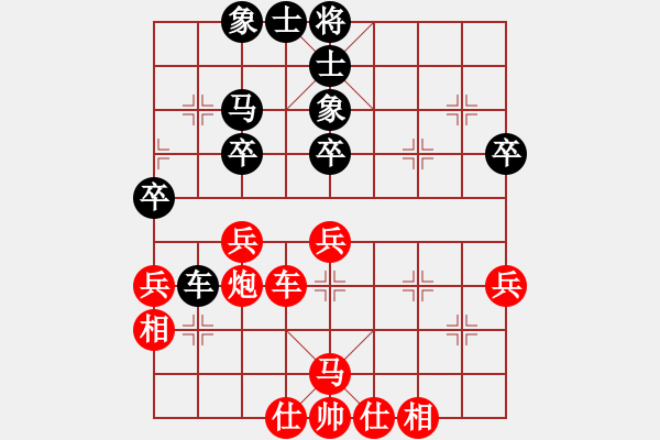 象棋棋譜圖片：《象棋中局疑難問題解答》5-2-212敢吃黑炮 終于得子 - 步數(shù)：21 