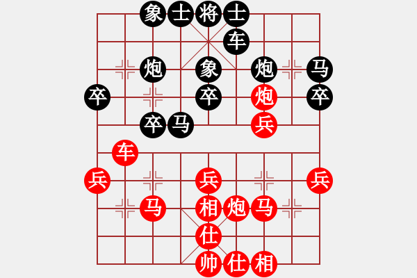 象棋棋谱图片：姚洪新 先和 张兰天 - 步数：30 