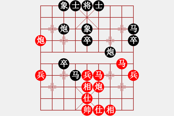象棋棋谱图片：姚洪新 先和 张兰天 - 步数：40 