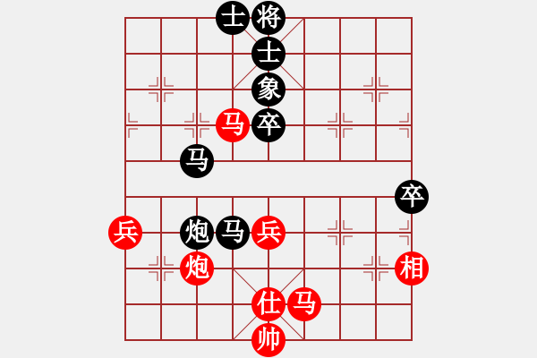 象棋棋谱图片：姚洪新 先和 张兰天 - 步数：80 