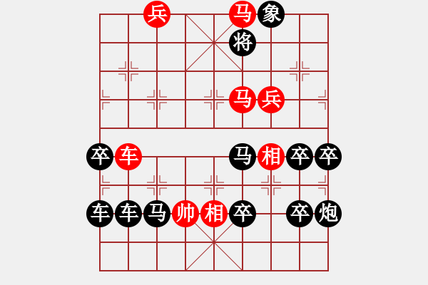 象棋棋譜圖片：天枰座Libra - 步數(shù)：30 