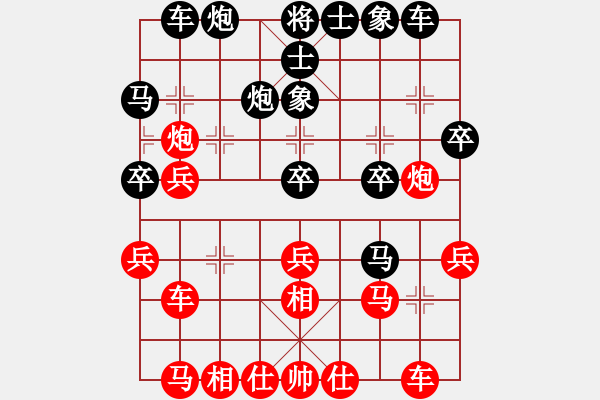 象棋棋谱图片：波比黄(9段)-和-湘豫(9段) - 步数：30 