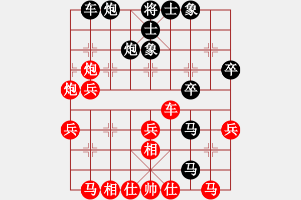 象棋棋谱图片：波比黄(9段)-和-湘豫(9段) - 步数：40 