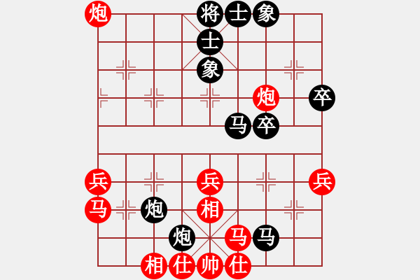 象棋棋谱图片：波比黄(9段)-和-湘豫(9段) - 步数：50 