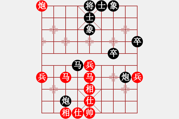 象棋棋谱图片：波比黄(9段)-和-湘豫(9段) - 步数：60 