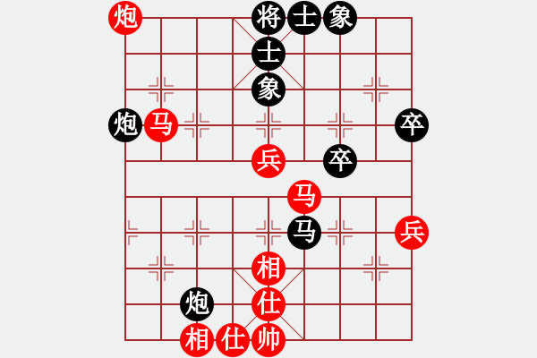 象棋棋谱图片：波比黄(9段)-和-湘豫(9段) - 步数：70 