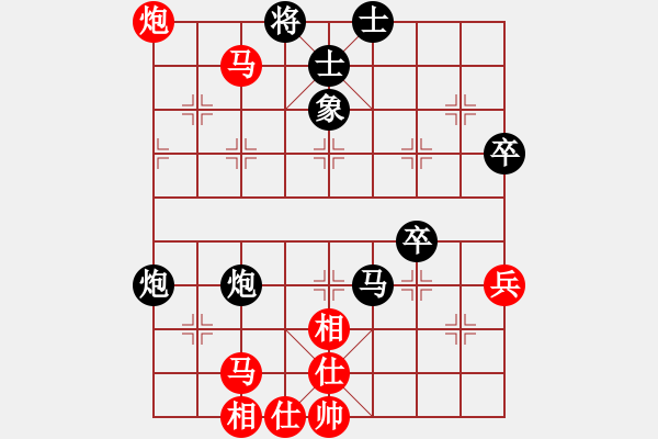 象棋棋谱图片：波比黄(9段)-和-湘豫(9段) - 步数：80 