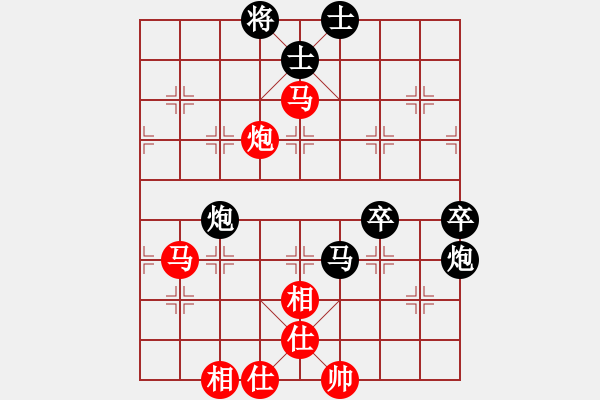 象棋棋谱图片：波比黄(9段)-和-湘豫(9段) - 步数：90 