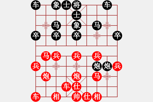 象棋棋譜圖片：鐵五局黃明昌（勝）鐵五局曾新民 - 步數(shù)：20 