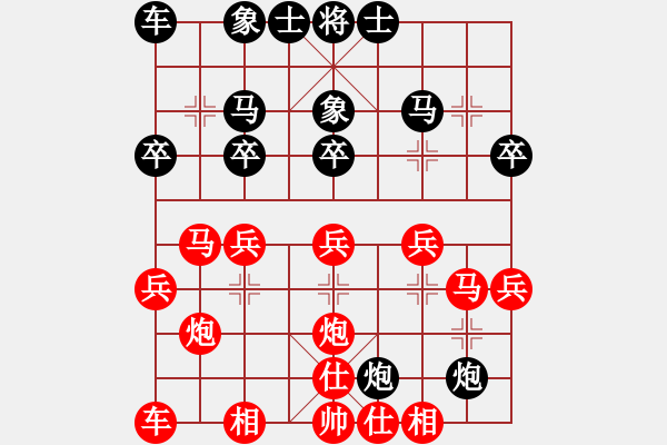 象棋棋譜圖片：鐵五局黃明昌（勝）鐵五局曾新民 - 步數(shù)：30 