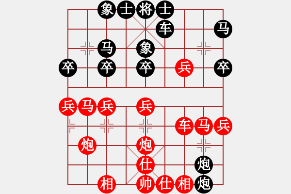 象棋棋譜圖片：鐵五局黃明昌（勝）鐵五局曾新民 - 步數(shù)：40 