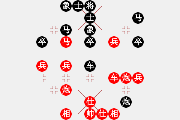 象棋棋譜圖片：鐵五局黃明昌（勝）鐵五局曾新民 - 步數(shù)：50 